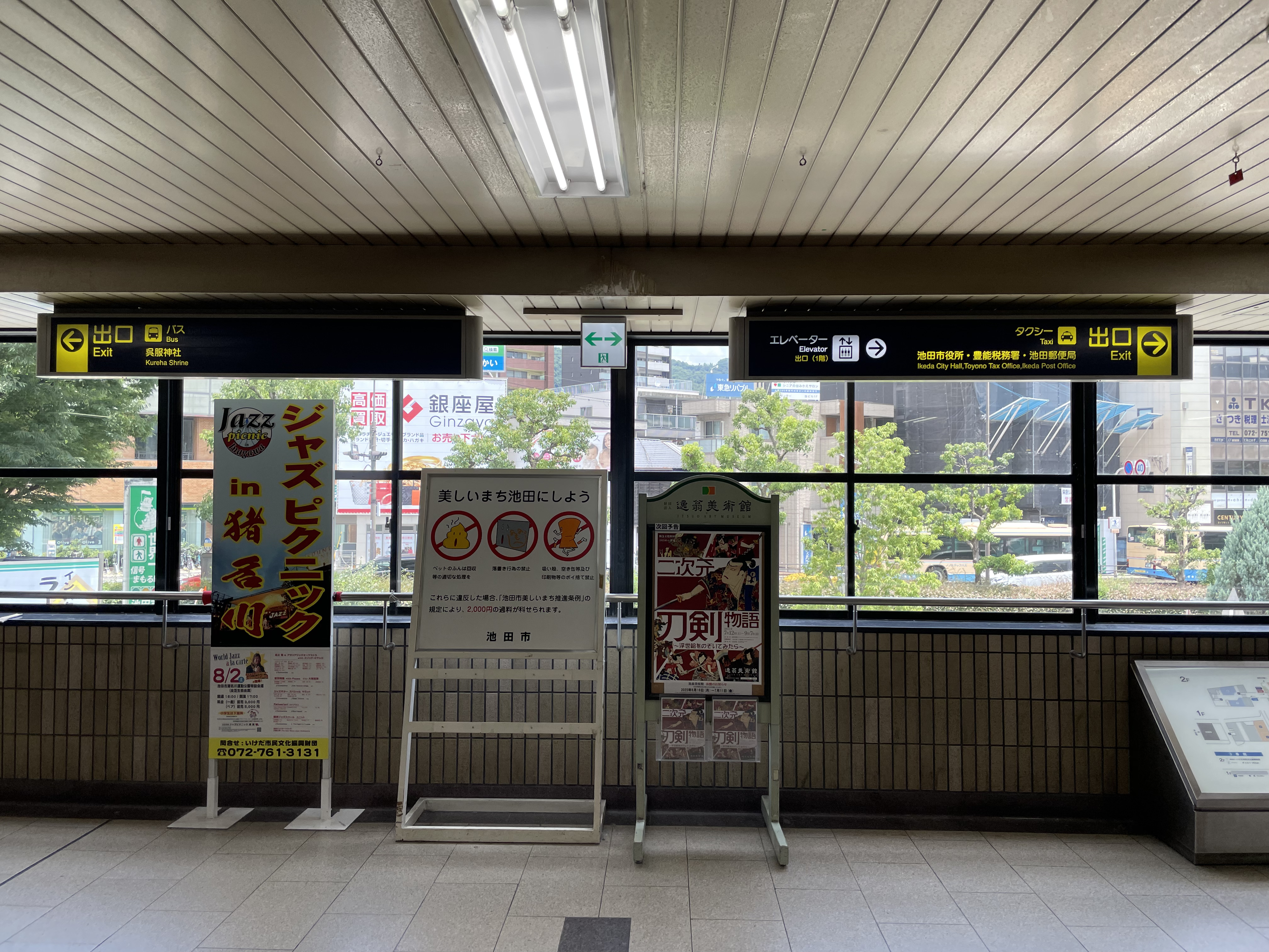 最寄駅から出る