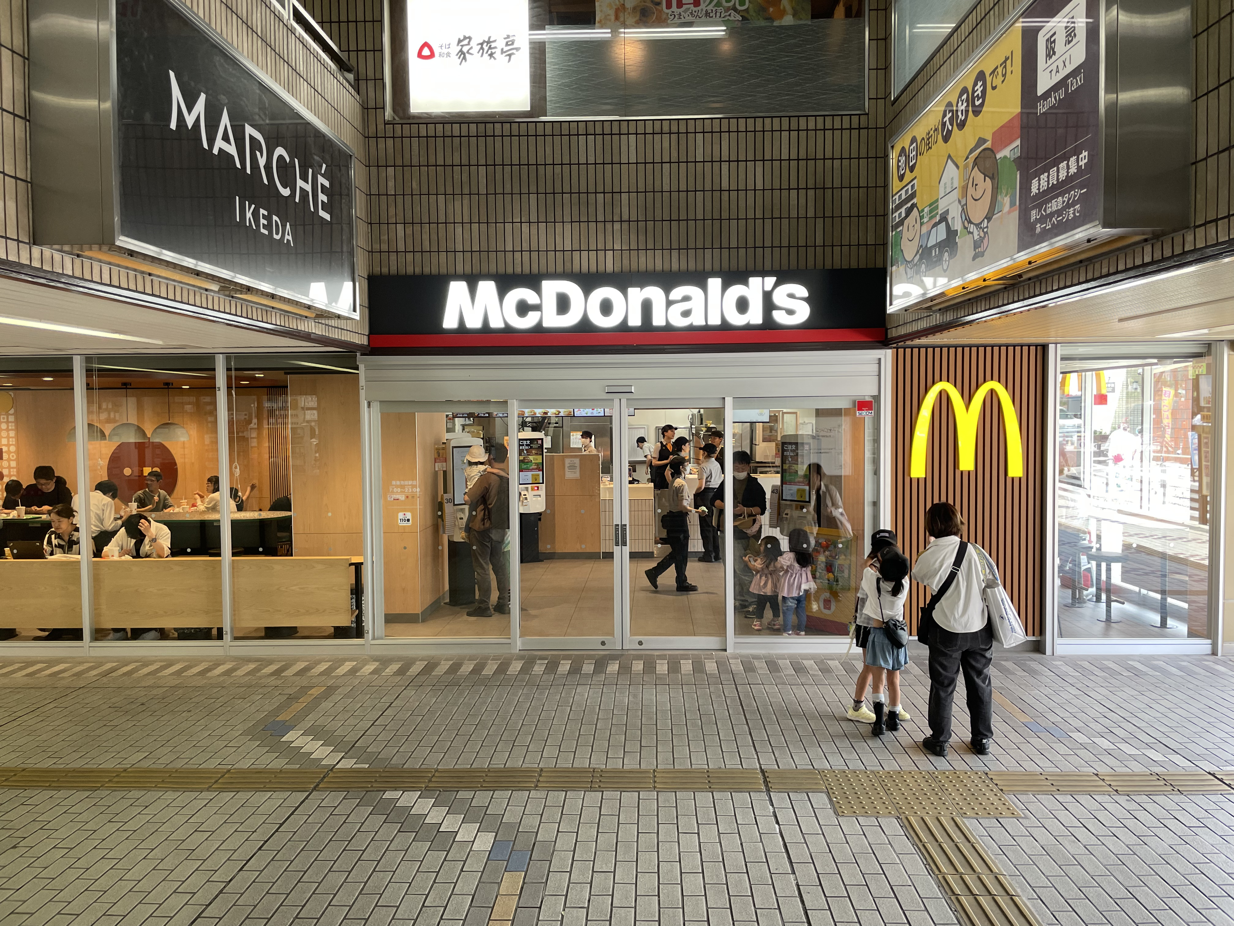 最寄駅から出る