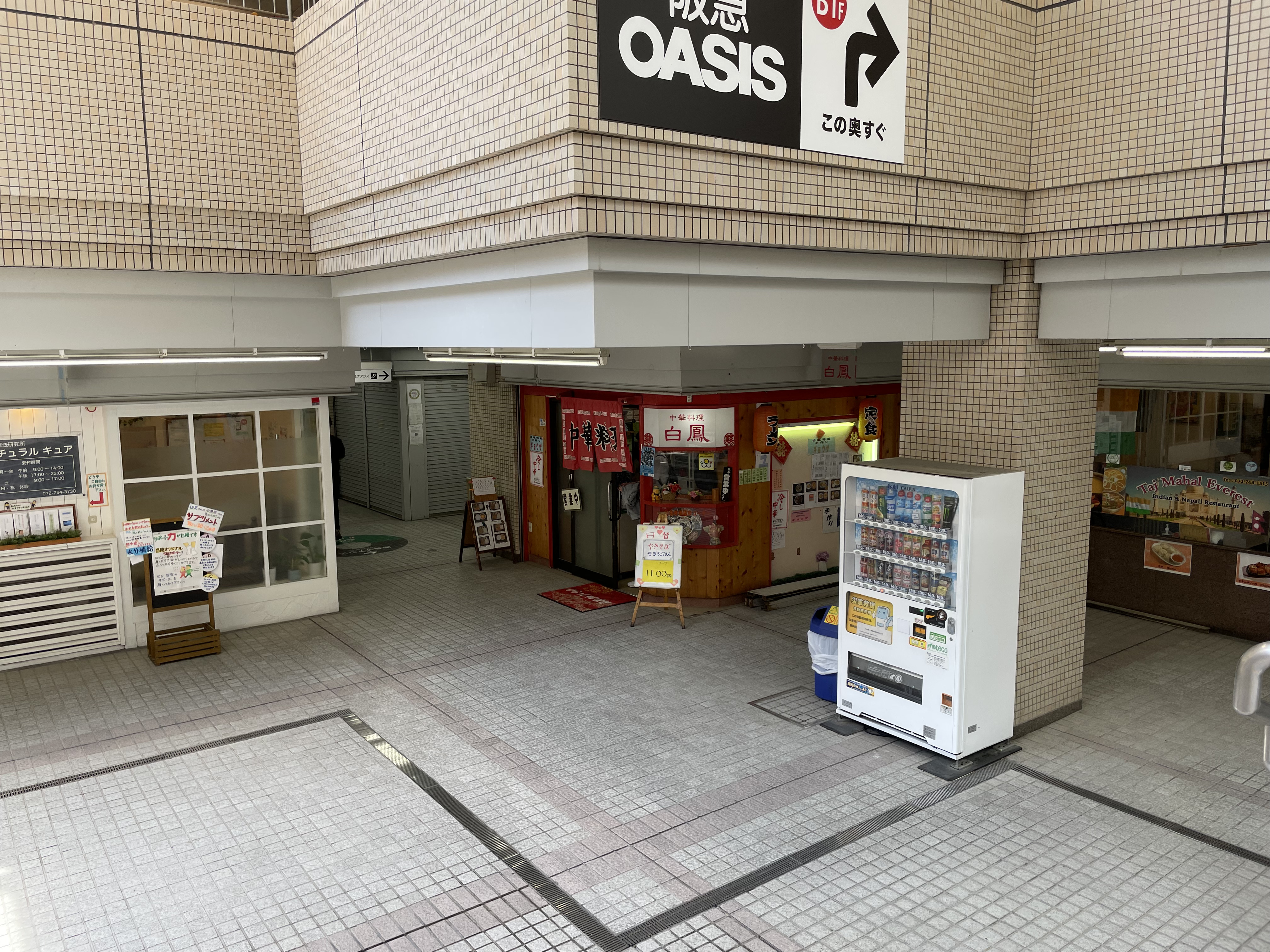 最寄駅から出る