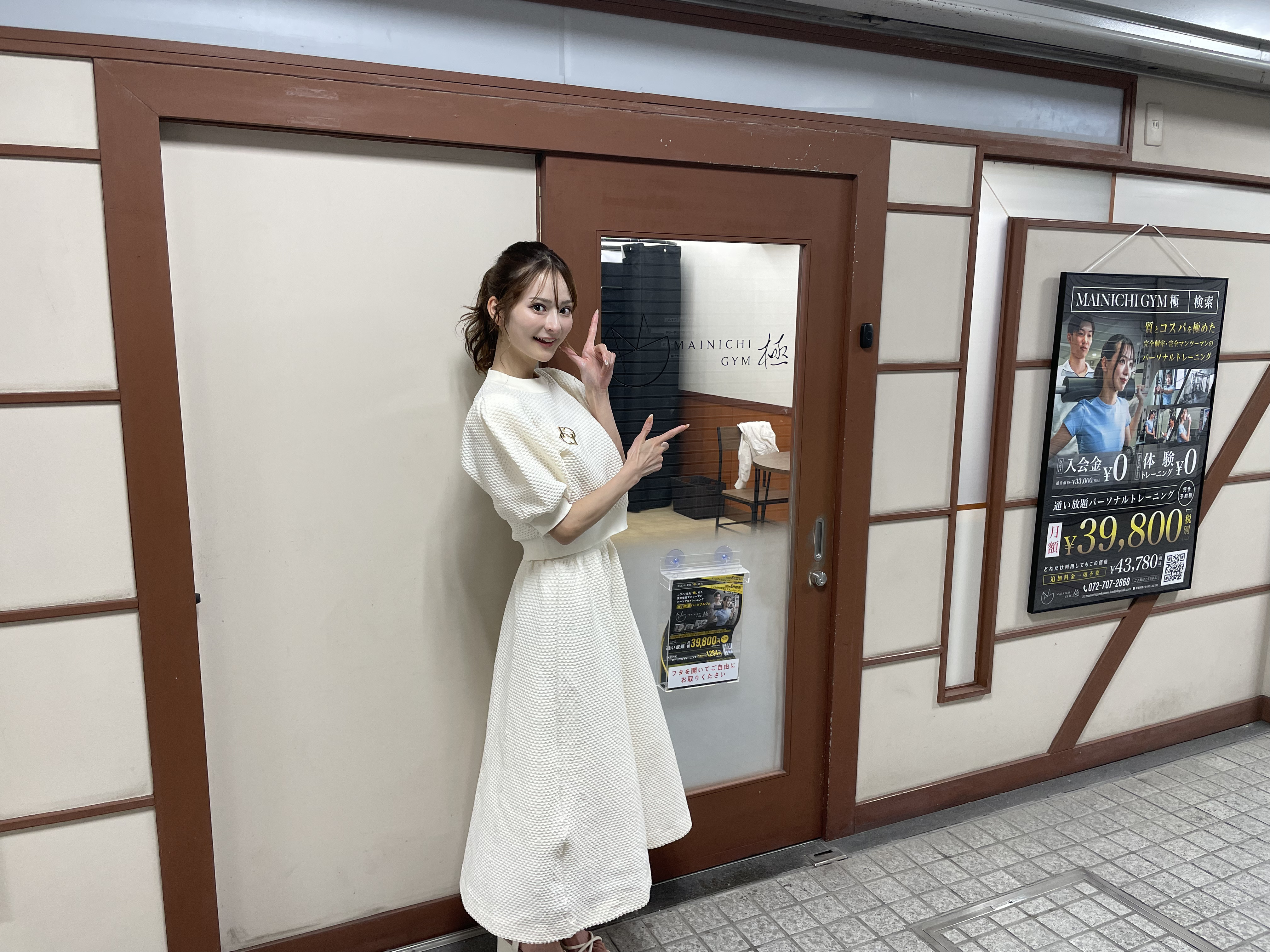 最寄駅から出る