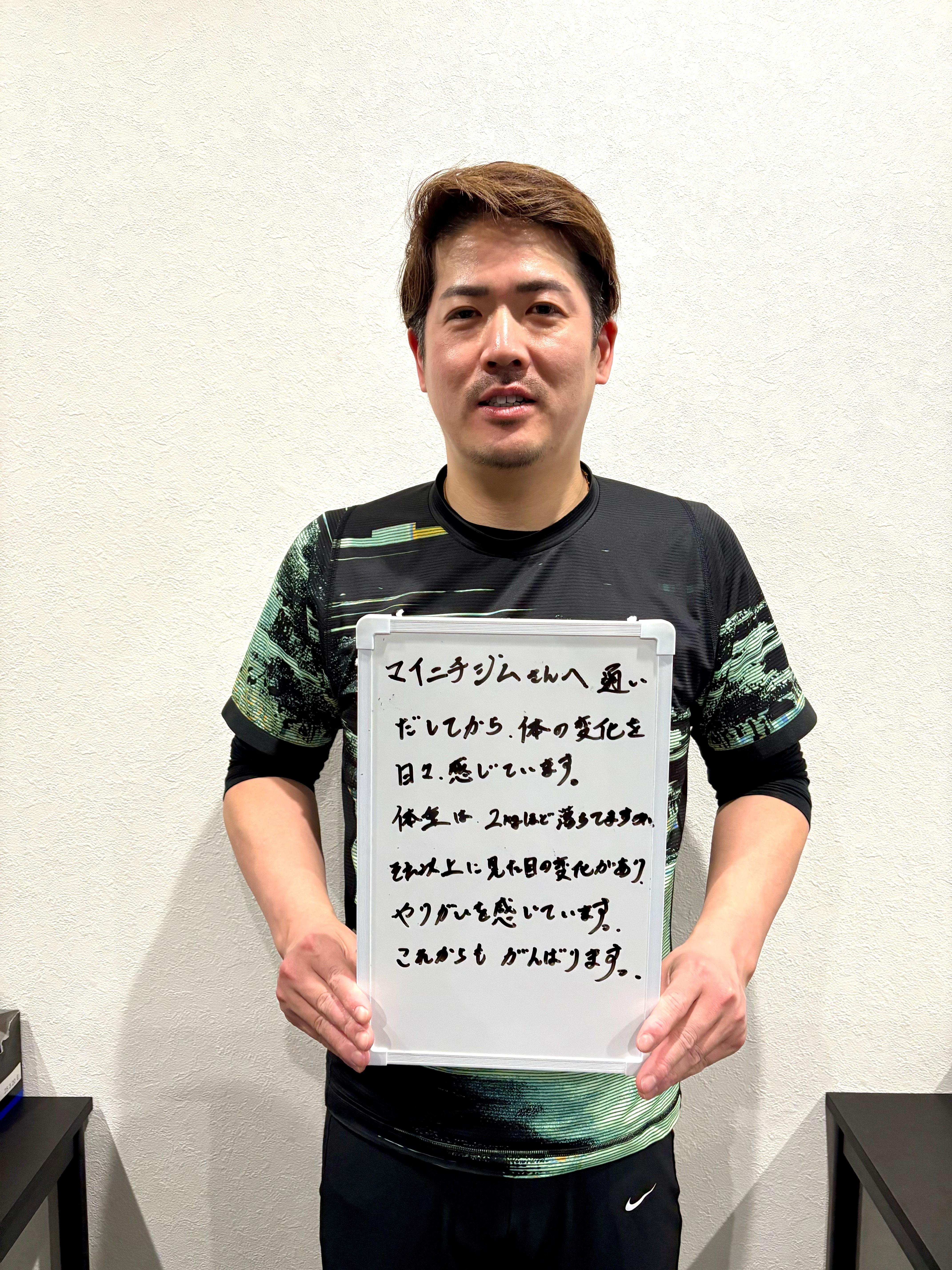 体験談1
