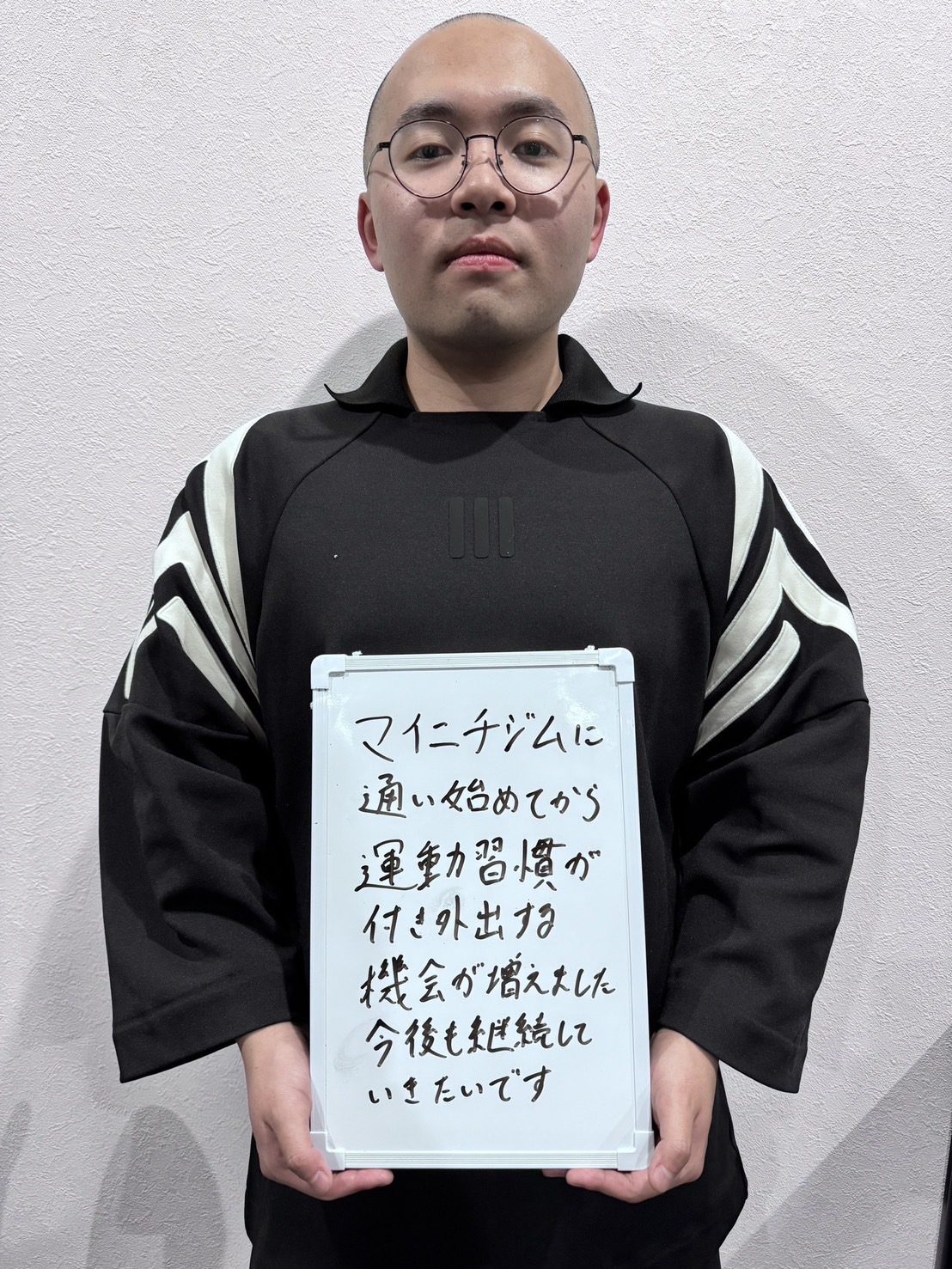体験談3