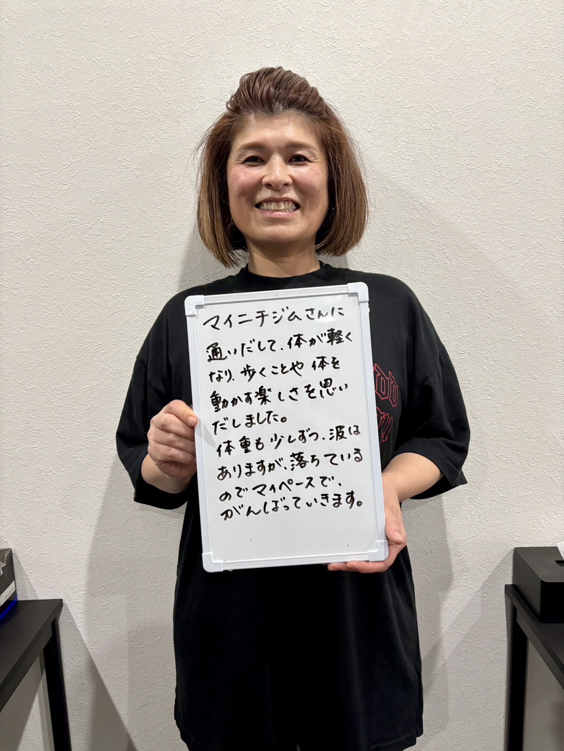 体験談4