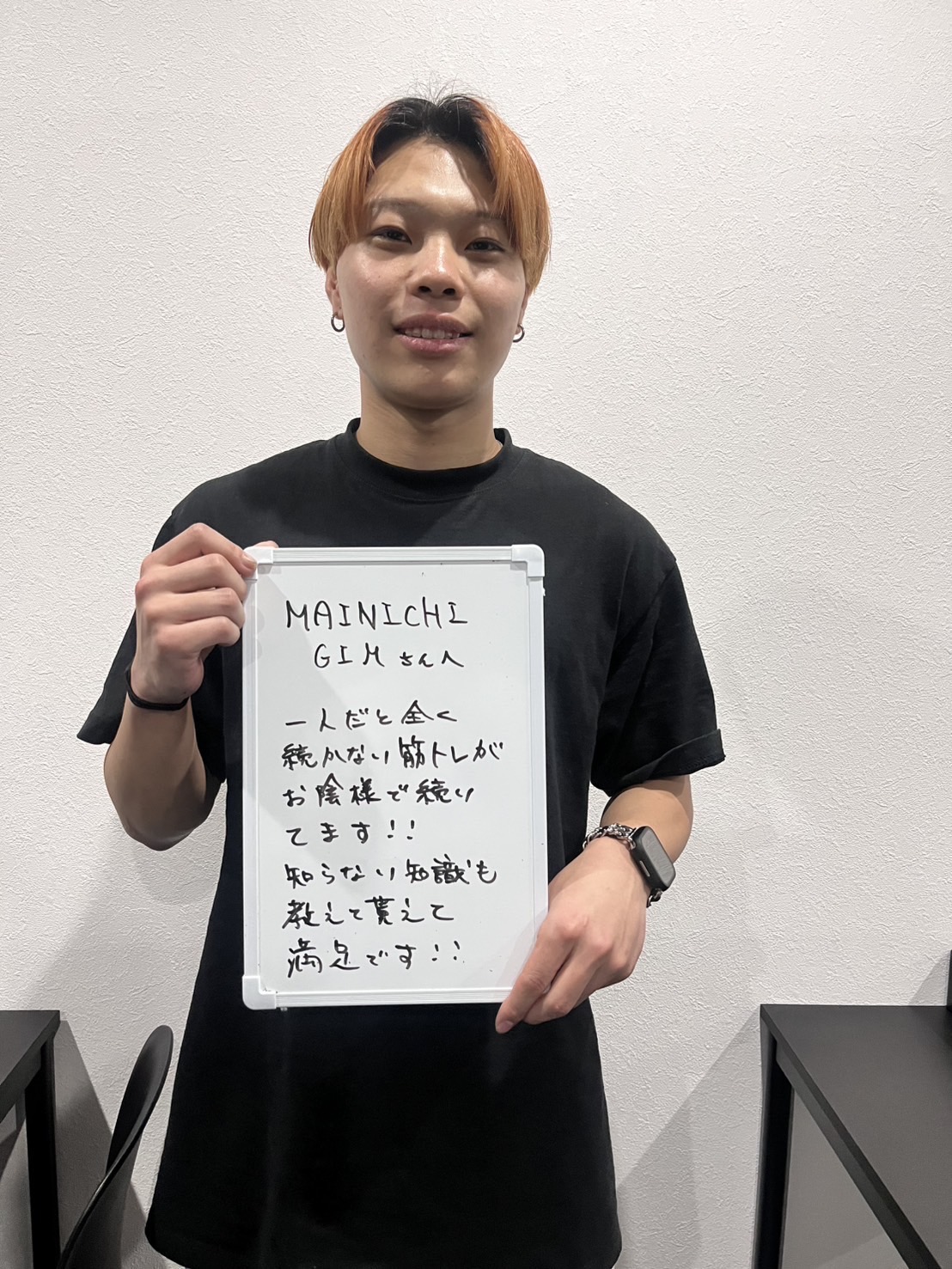 体験談5