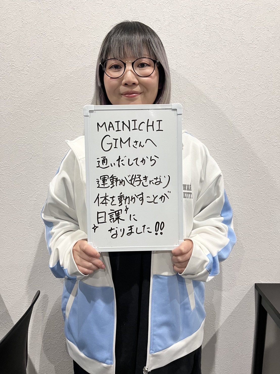 体験談6